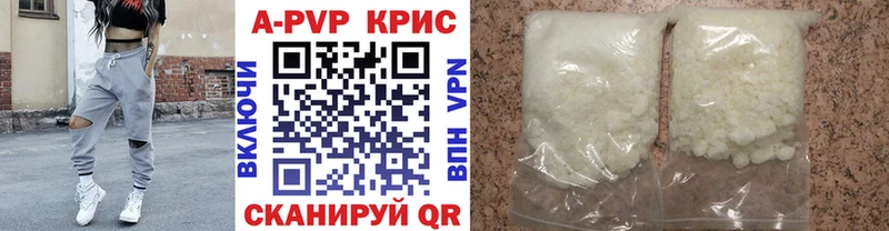 Названия наркотиков Заречный Альфа ПВП  Кокаин  ГАШ  blacksprut зеркало  Каннабис  Амфетамин 