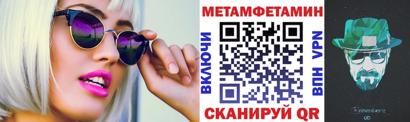 АМФ 97% цена Заречный