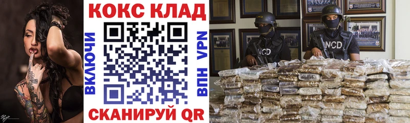 Кокаин Колумбийский  Заречный 