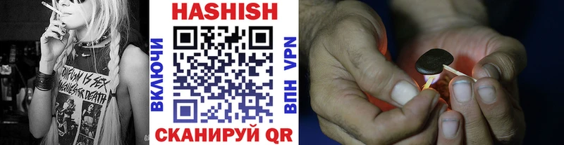 ГАШИШ VHQ  Заречный 