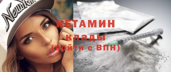 метадон Горняк
