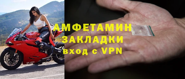 метадон Горняк