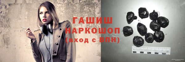соль курить ск Вяземский