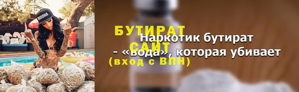 метадон Горняк
