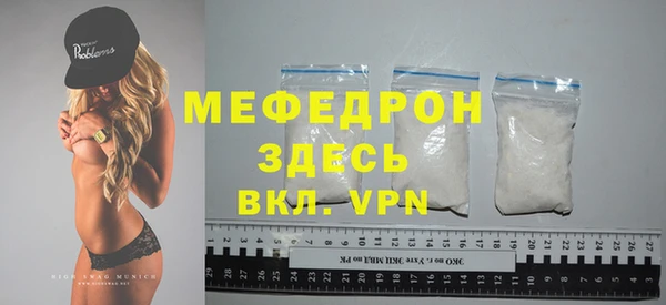 а пвп мука Горнозаводск