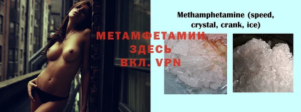 а пвп мука Горнозаводск