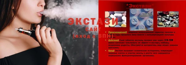ешки Горно-Алтайск
