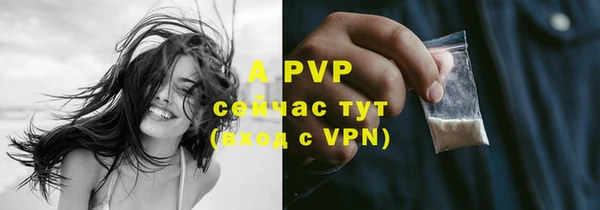 соль курить ск Вяземский