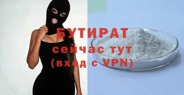 соль курить ск Вяземский
