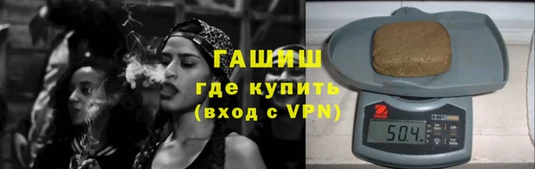 а пвп мука Горнозаводск