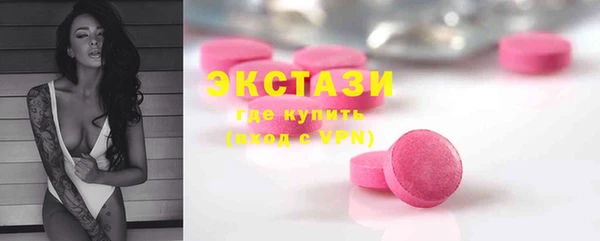 прущая мука Волоколамск