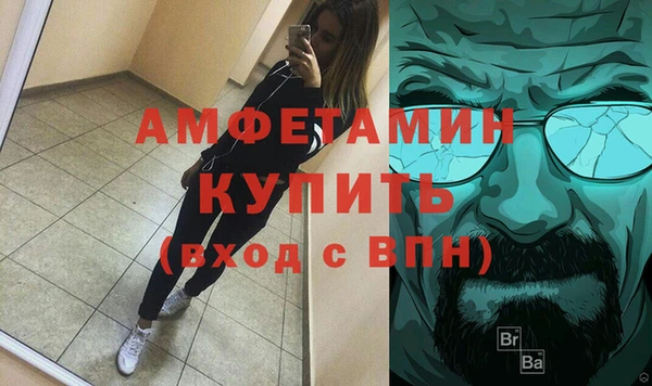 а пвп мука Горнозаводск
