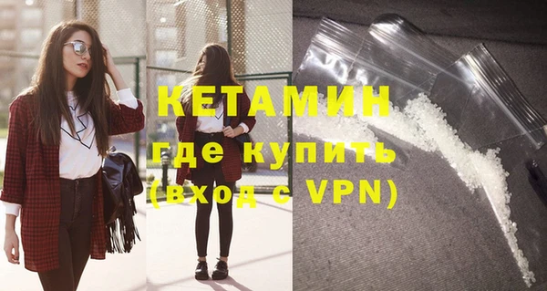 кокаин премиум Вязники