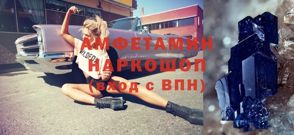 кокаин премиум Вязники