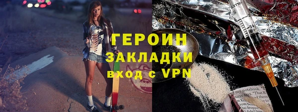 метадон Горняк