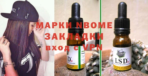 метадон Горняк