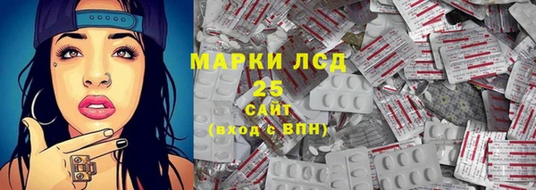 соль курить ск Вяземский