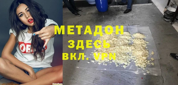 метадон Горняк