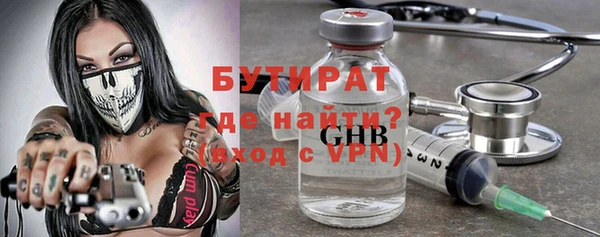 дурь Вязьма