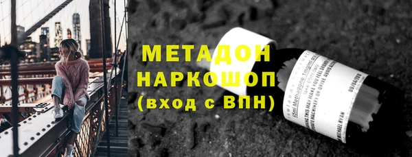 метадон Горняк