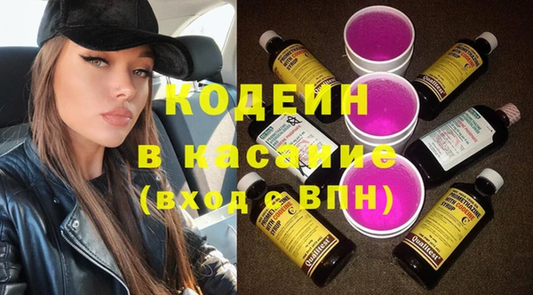 метадон Горняк