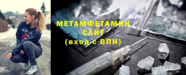 соль курить ск Вяземский