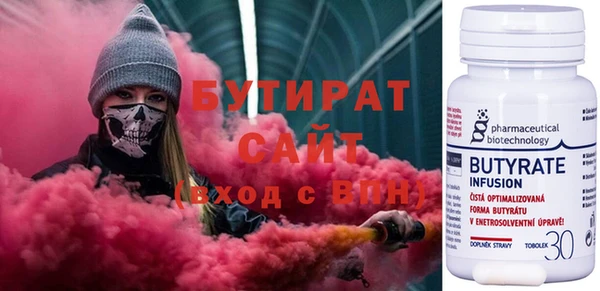 шишки Волосово