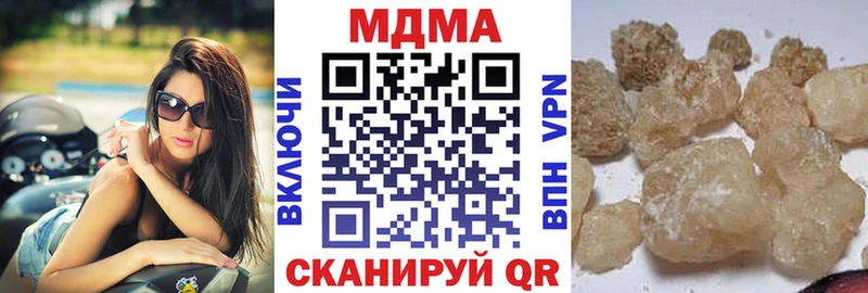 МДМА кристаллы  kraken ссылки  Заречный  как найти наркотики 