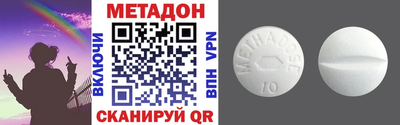 mega маркетплейс  как найти закладки  Заречный  Метадон methadone 