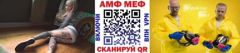 Метамфетамин Декстрометамфетамин 99.9% Заречный